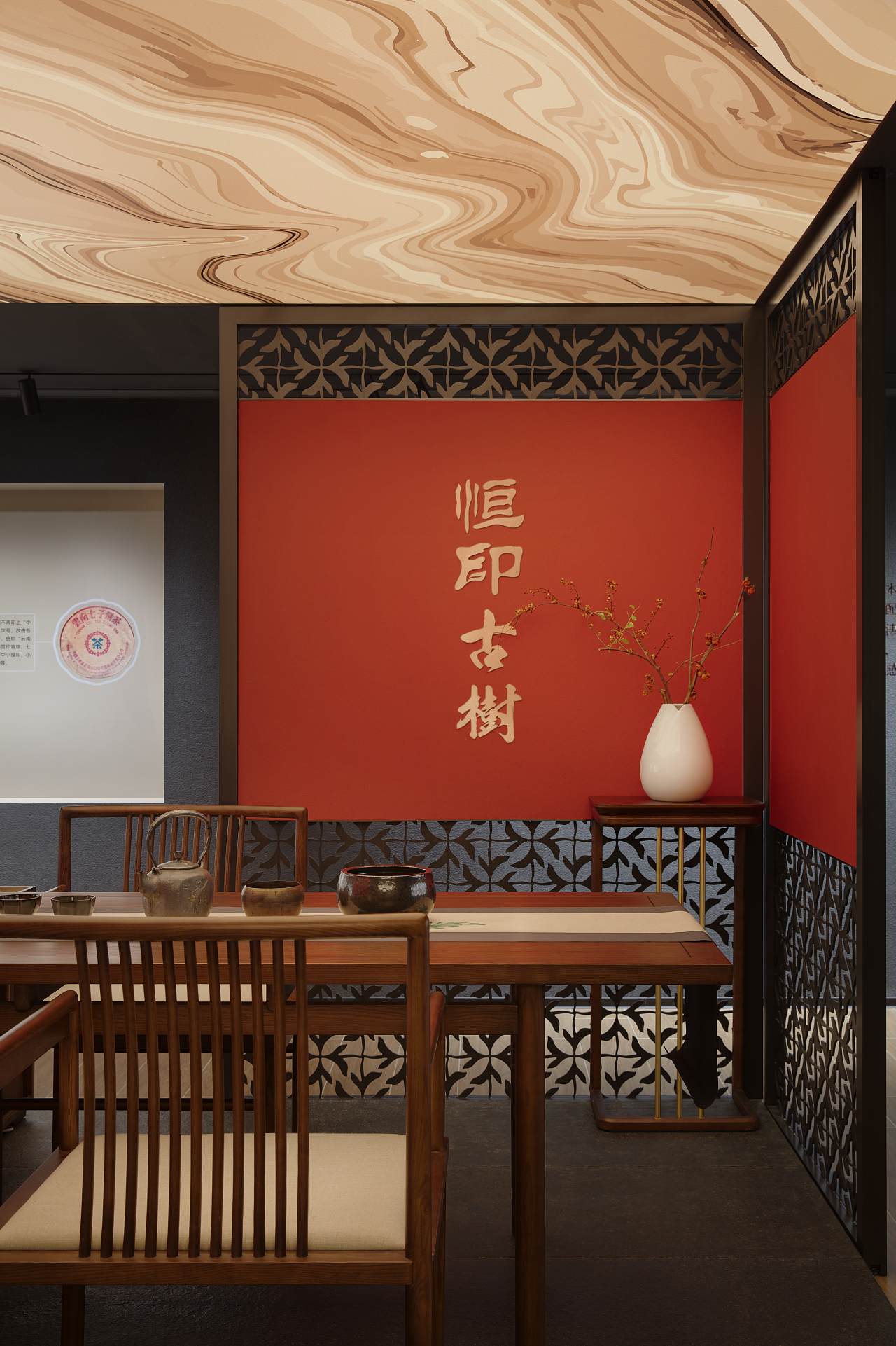 恒印·古树茶茶空间设计(图ZMzc1MzI0OTcy) - 商业空间设计 - 站酷设计师石川设计事务所原创素材 - 站酷ZCOOL
