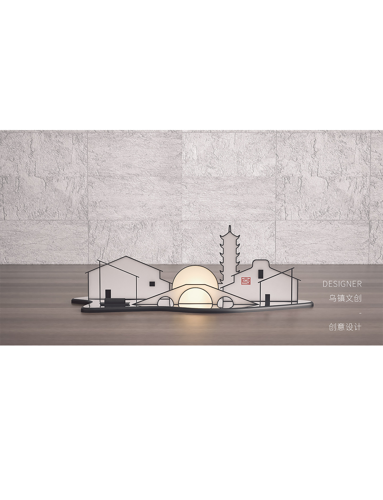 乌镇文创丨原创文艺蜡烛香薰礼盒包装设计（图ZMzc1MzI1MDIw） - 生活用品 - 站酷设计师乌镇文创原创素材 - 站酷ZCOOL