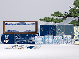 乌镇文创丨原创蓝染体验中秋礼盒设计