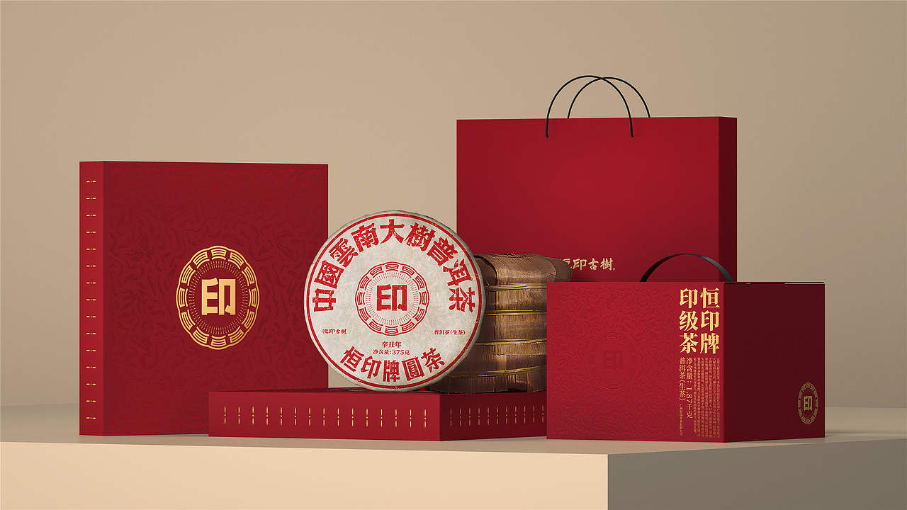 恒印·古树茶茶空间设计(图ZMzc1MzI1OTA0) - 商业空间设计 - 站酷设计师石川设计事务所原创素材 - 站酷ZCOOL