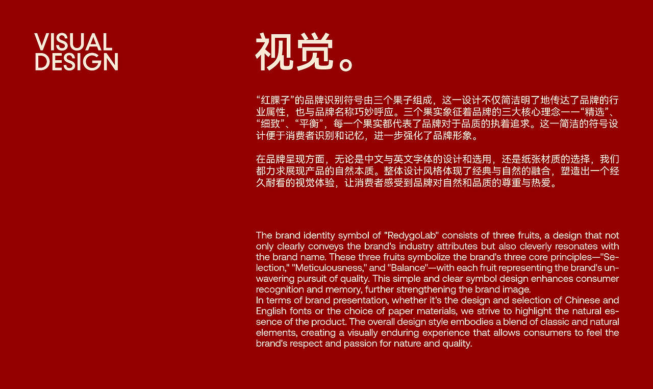 「红腂子」RedygoLab咖啡果肉茶品牌全案设计（图ZMzc1MzI2NjQ0） - 品牌 - 站酷设计师循环现场原创素材 - 站酷ZCOOL