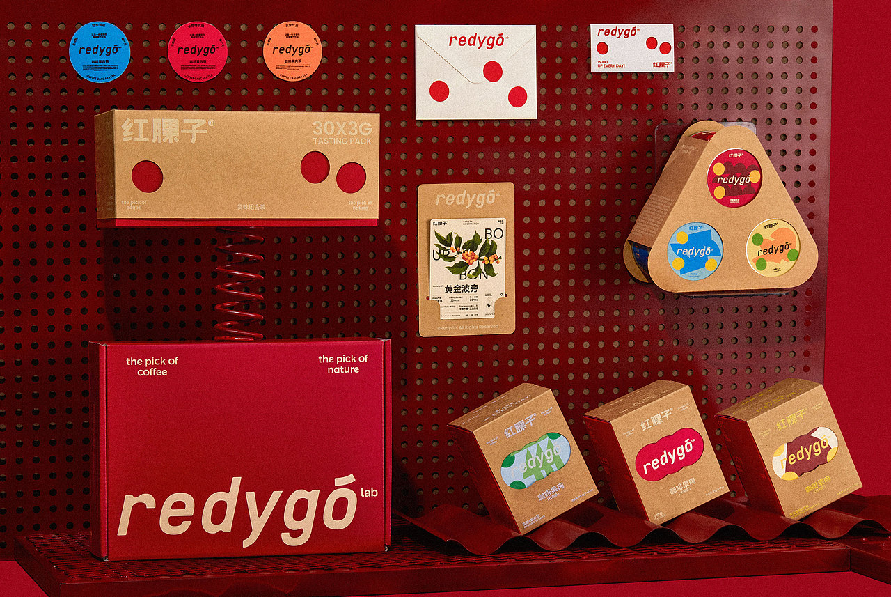 「红腂子」RedygoLab咖啡果肉茶品牌全案设计（图ZMzc1MzI2NjYw） - 品牌 - 站酷设计师循环现场原创素材 - 站酷ZCOOL