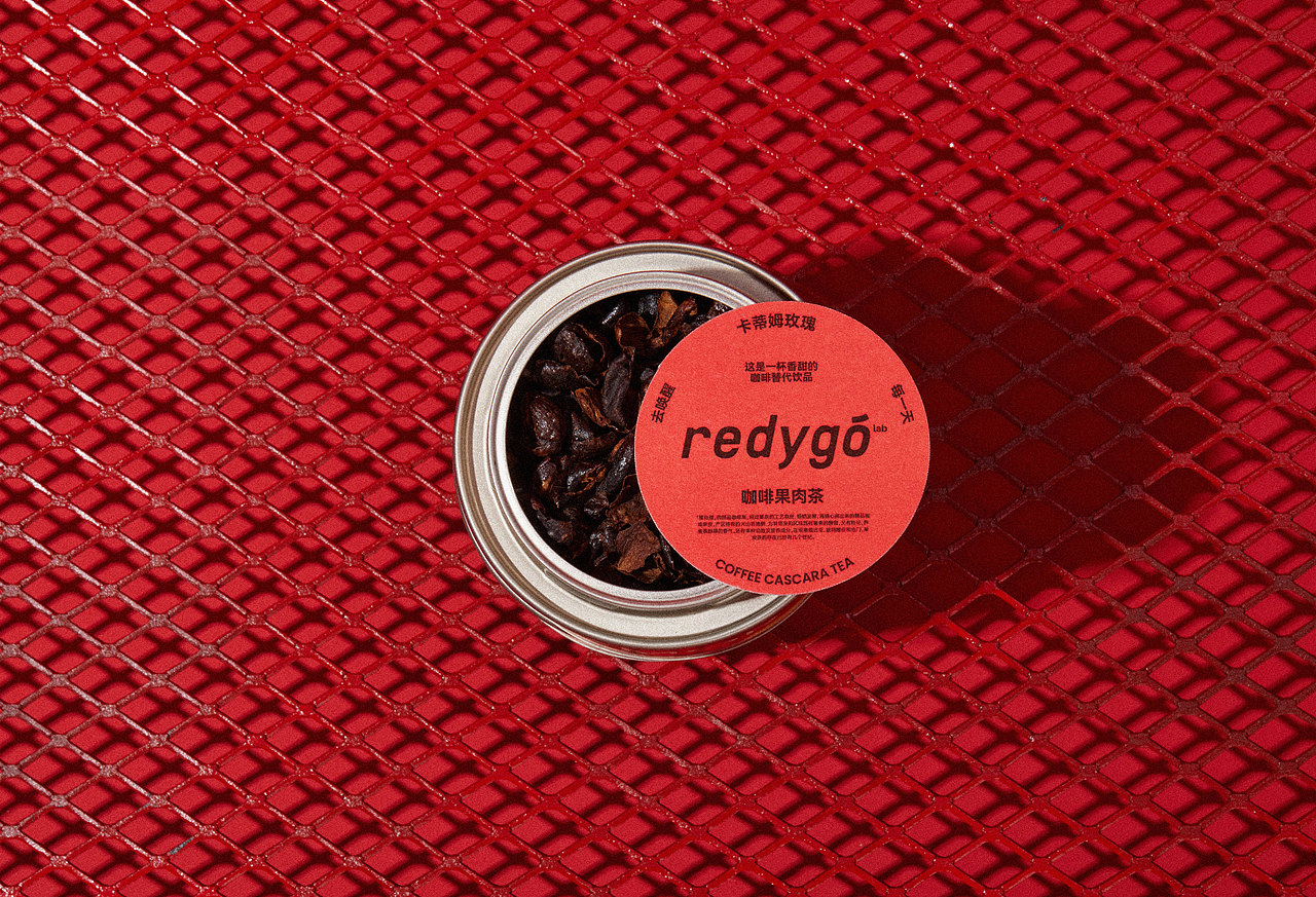 「红腂子」RedygoLab咖啡果肉茶品牌全案设计（图ZMzc1MzI2NzA0） - 品牌 - 站酷设计师循环现场原创素材 - 站酷ZCOOL