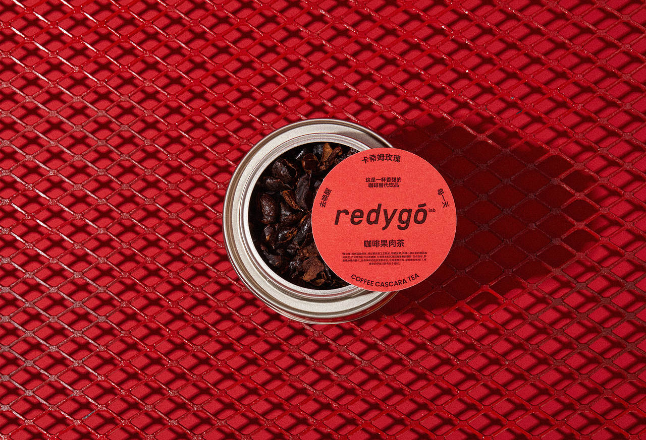 「红腂子」RedygoLab咖啡果肉茶品牌全案设计（图ZMzc1MzI2NzA0） - 品牌 - 站酷设计师循环现场原创素材 - 站酷ZCOOL