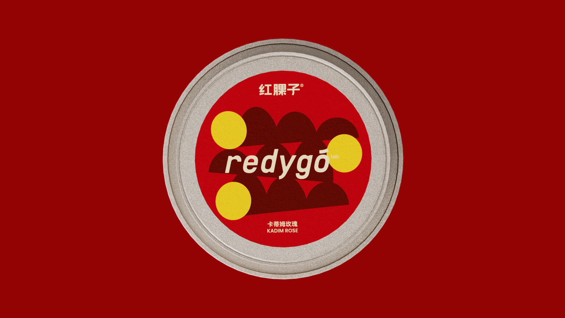 「红腂子」RedygoLab咖啡果肉茶品牌全案设计（图ZMzc1MzI2NzAw） - 品牌 - 站酷设计师循环现场原创素材 - 站酷ZCOOL