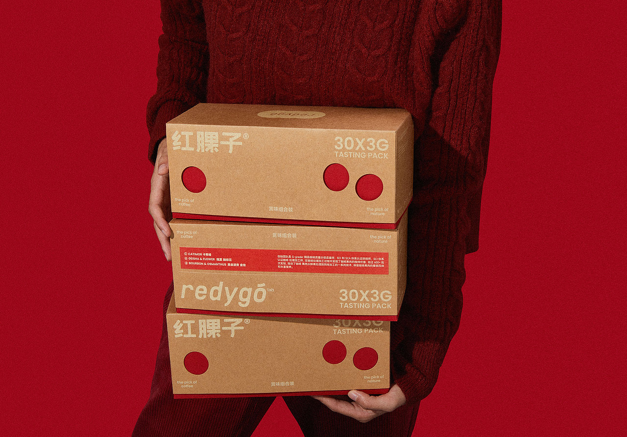 「红腂子」RedygoLab咖啡果肉茶品牌全案设计（图ZMzc1MzI2Nzcy） - 品牌 - 站酷设计师循环现场原创素材 - 站酷ZCOOL