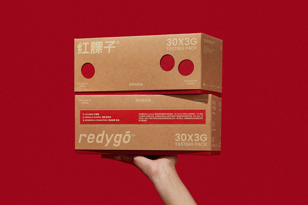 「红腂子」RedygoLab咖啡果肉茶品牌全案设计（图ZMzc1MzI2Nzc2） - 品牌 - 站酷设计师循环现场原创素材 - 站酷ZCOOL