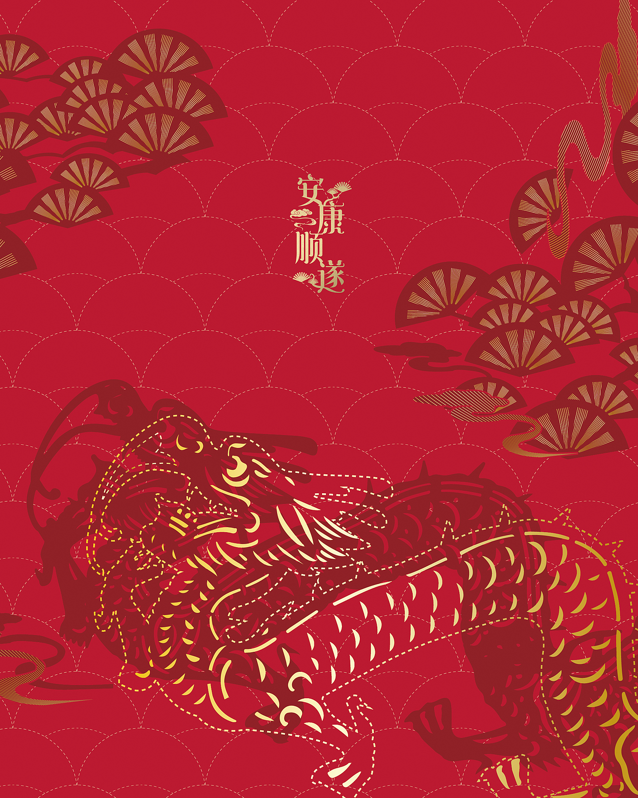 甲辰龙年「五龙纳福」皮影红包(图ZMzc1MzI3NTI0) - 图案 - 站酷设计师石川设计事务所原创素材 - 站酷ZCOOL