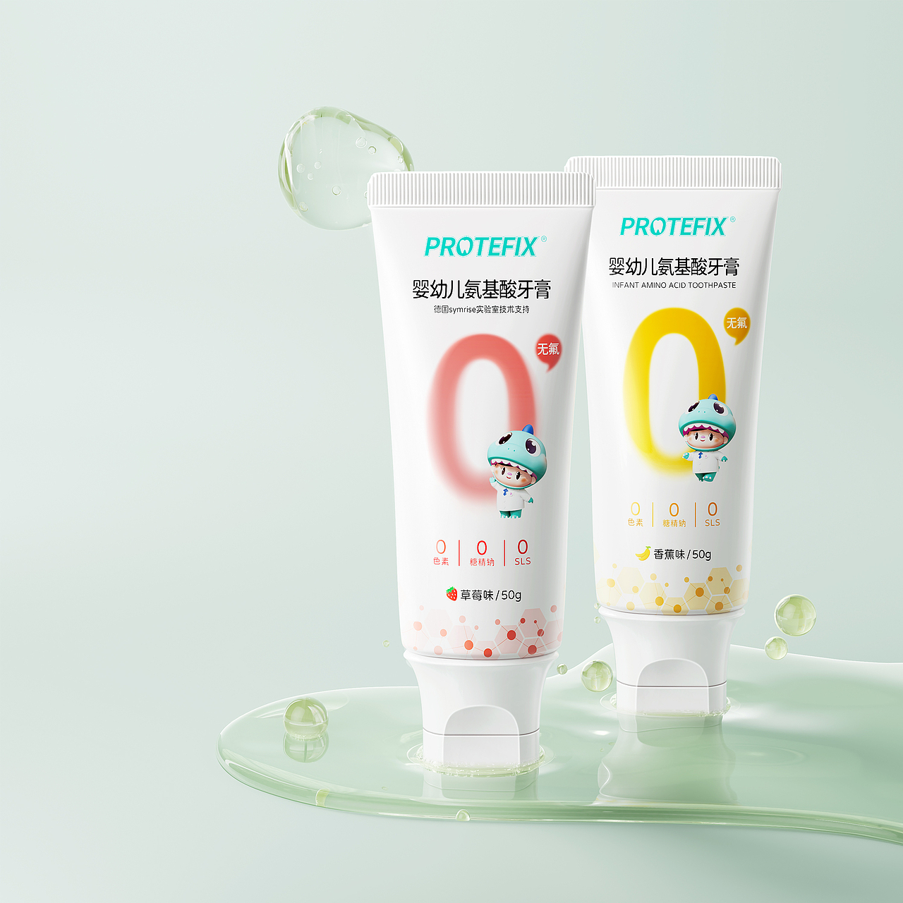 产品表现 - 婴童口腔类目【工作记录】（图ZMzc1MzI4MDAw） - 产品 - 站酷设计师回家做梦原创素材 - 站酷ZCOOL