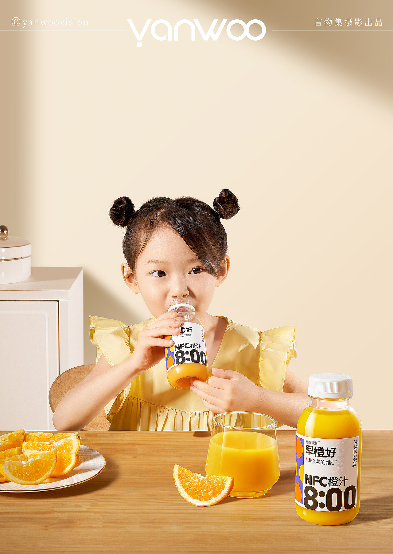 言物集 X 早橙好 | 儿童模特果汁橙汁饮料产品人像拍摄（图ZMzc1MzI4MjA4） - 人像摄影 - 站酷设计师YANWOO言物集摄影原创素材 - 站酷ZCOOL
