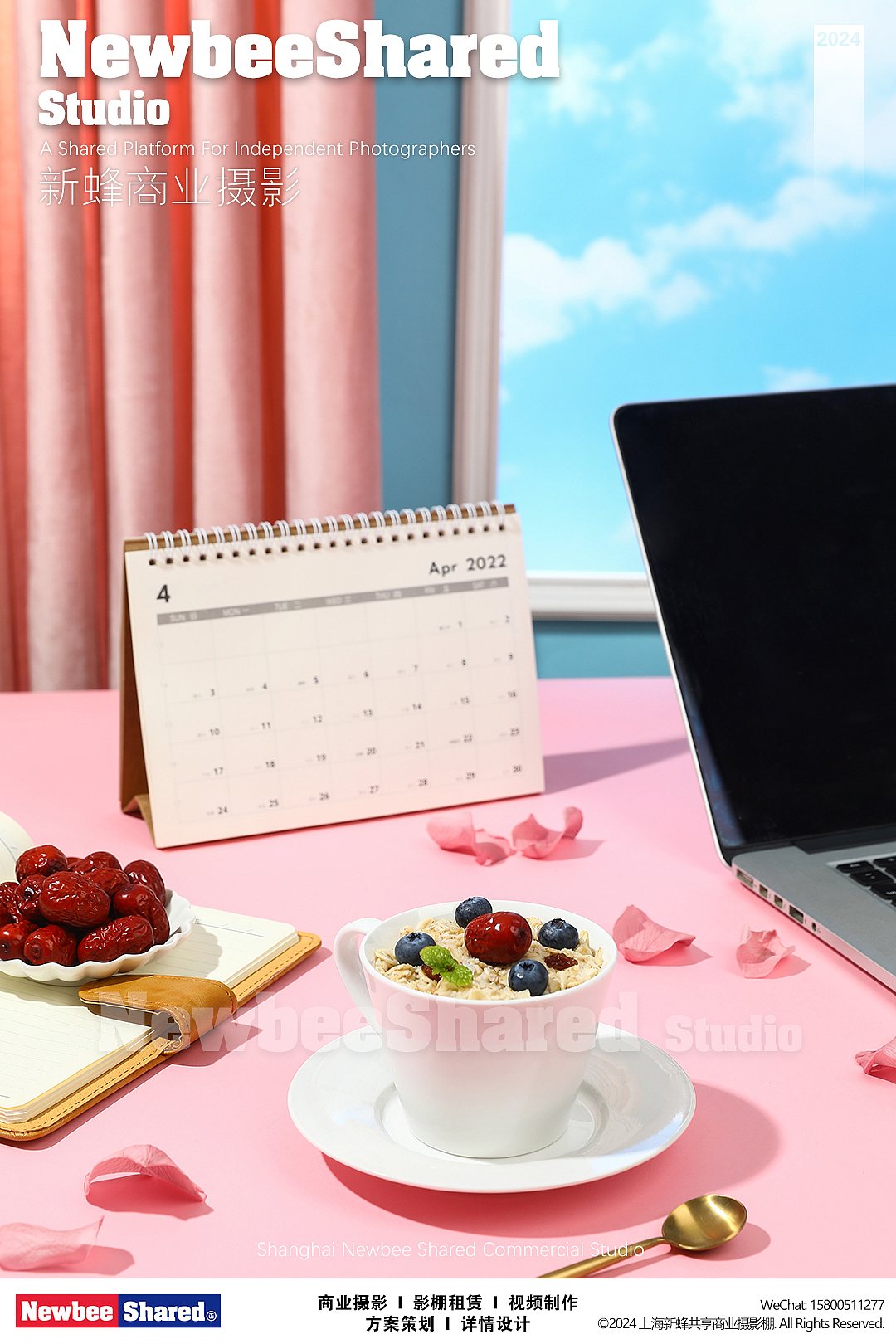 燕麦片早餐冲剂拍摄|电商产品摄影|上海新蜂共享摄影棚