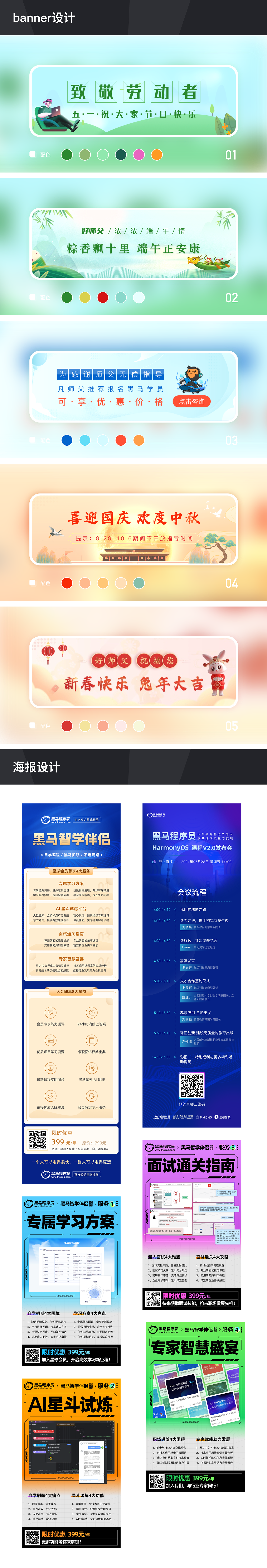 UI作品集2019-2024部分作品（图ZMzc1MzMwMjEy） - APP界面 - 站酷设计师鱼生活原创素材 - 站酷ZCOOL