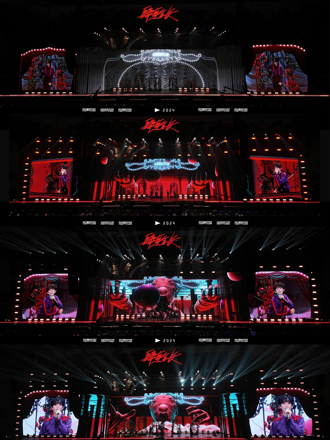 YINGSTUDIO|肆意生长-TF家族四代见面会 公演舞台视觉(图ZMzc1MzMwNDg0) - 其他影视 - 站酷设计师影工作室数字视觉原创素材 - 站酷ZCOOL