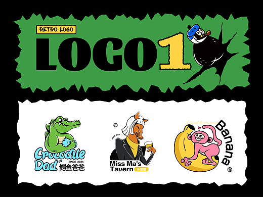 Logo Design