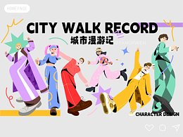 收藏