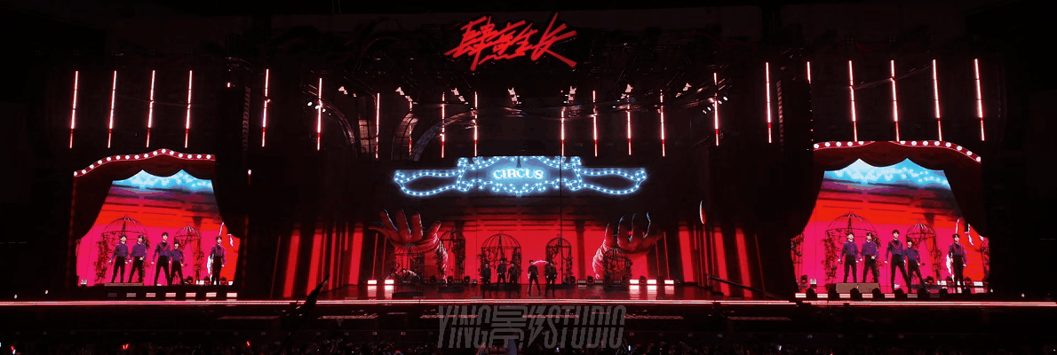 YINGSTUDIO|肆意生长-TF家族四代见面会 公演舞台视觉(图ZMzc1MzMzMzUy) - 其他影视 - 站酷设计师影工作室数字视觉原创素材 - 站酷ZCOOL