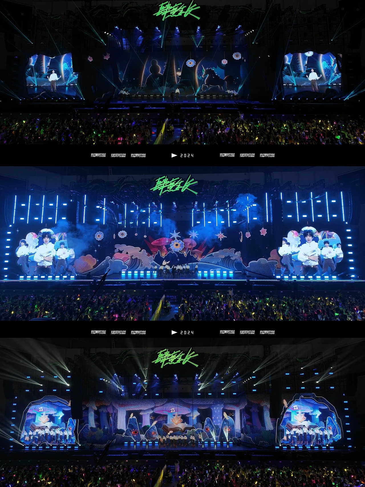 YINGSTUDIO|肆意生长-TF家族四代见面会 公演舞台视觉(图ZMzc1MzMzMzcy) - 其他影视 - 站酷设计师影工作室数字视觉原创素材 - 站酷ZCOOL