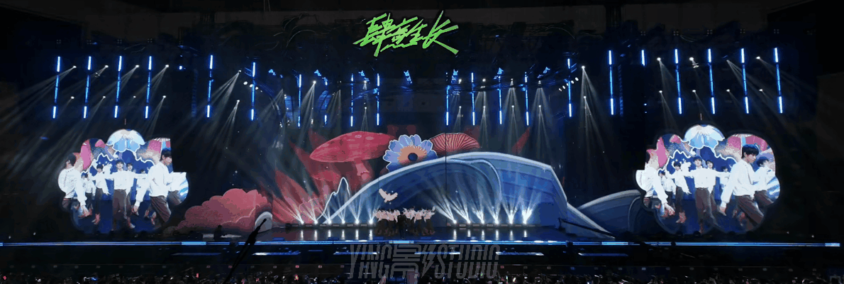 YINGSTUDIO|肆意生长-TF家族四代见面会 公演舞台视觉(图ZMzc1MzMzNDAw) - 其他影视 - 站酷设计师影工作室数字视觉原创素材 - 站酷ZCOOL