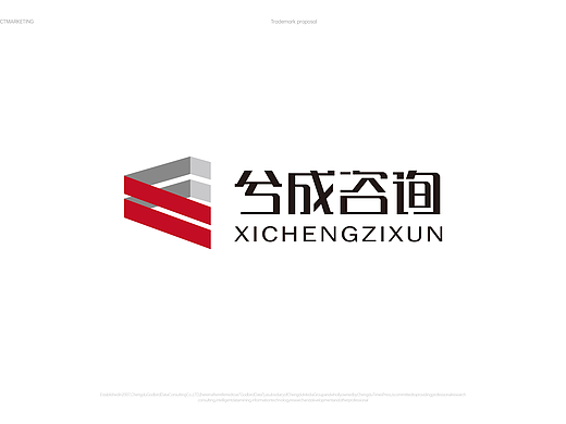 成都logo设计/工程管理咨询vi设计/建筑施工品牌设计