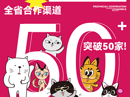 一些复古风格的海报设计