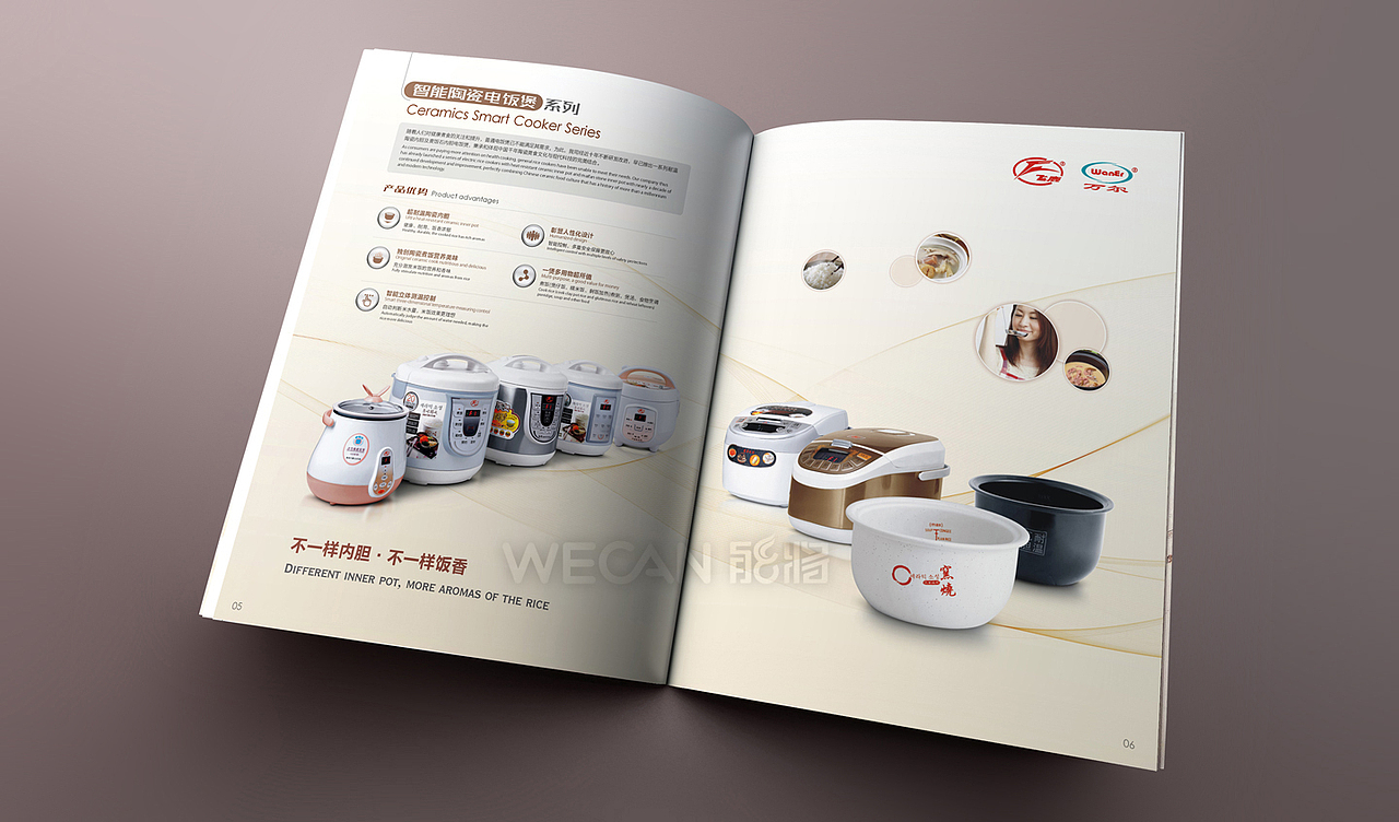 小家电画册设计|电饭煲画册|药壶画册炖盅画册茶炉画册