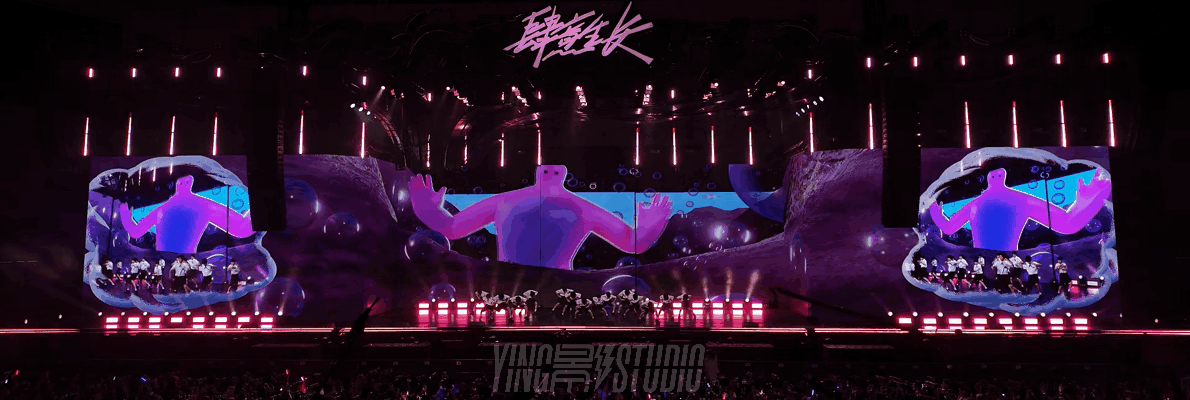 YINGSTUDIO|肆意生长-TF家族四代见面会 公演舞台视觉（图ZMzc1MzM0MDI0） - 其他影视 - 站酷设计师影工作室数字视觉原创素材 - 站酷ZCOOL