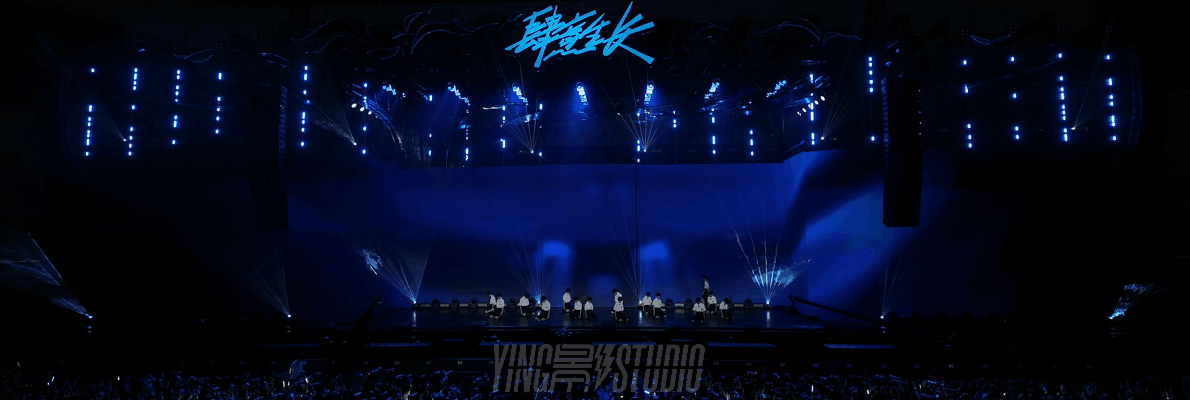 YINGSTUDIO|肆意生长-TF家族四代见面会 公演舞台视觉(图ZMzc1MzM0MDE2) - 其他影视 - 站酷设计师影工作室数字视觉原创素材 - 站酷ZCOOL