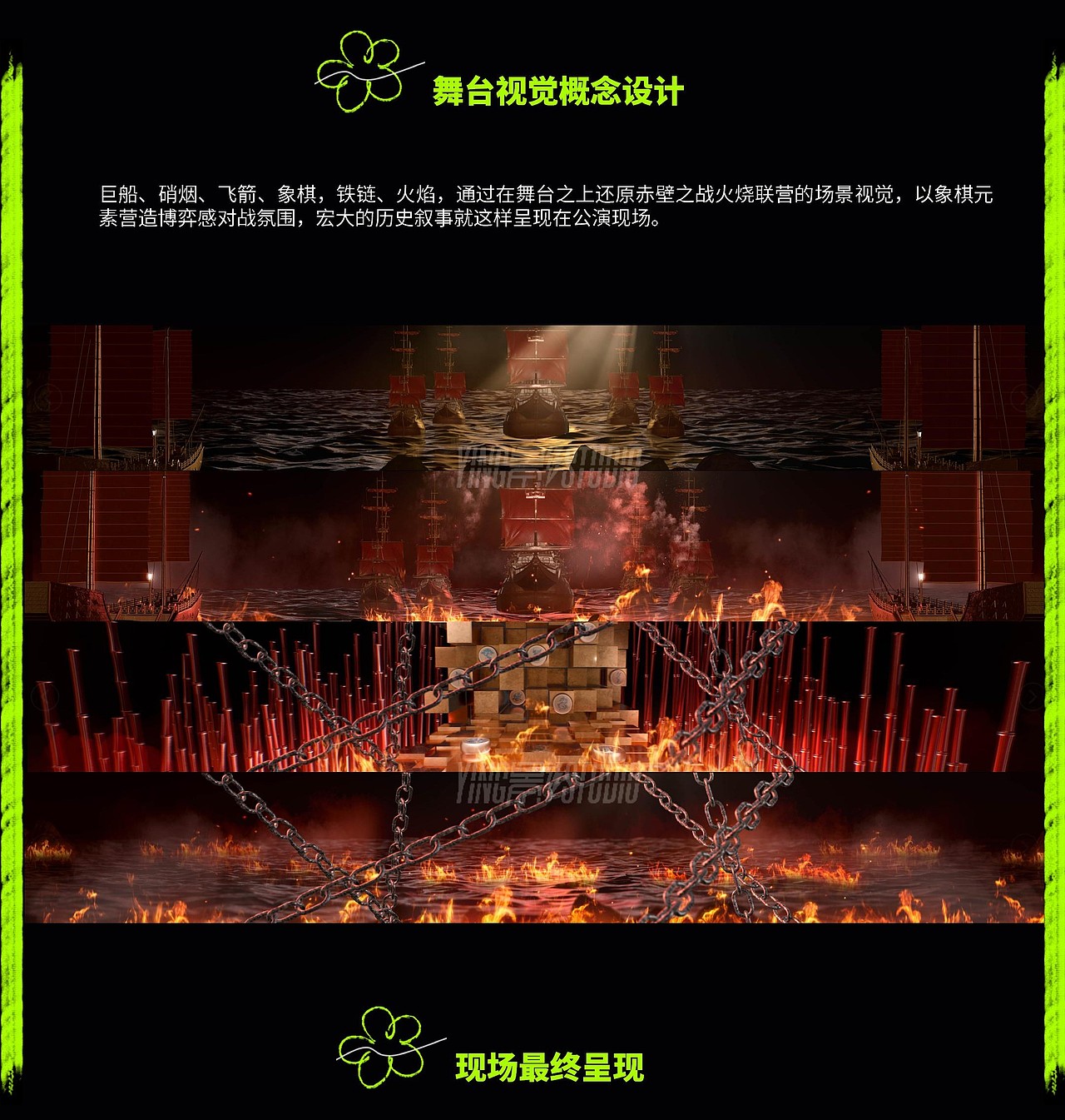 YINGSTUDIO|肆意生长-TF家族四代见面会 公演舞台视觉(图ZMzc1MzM0MDk2) - 其他影视 - 站酷设计师影工作室数字视觉原创素材 - 站酷ZCOOL