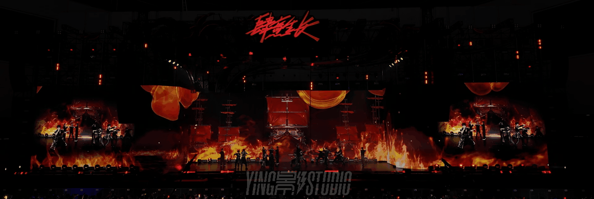 YINGSTUDIO|肆意生长-TF家族四代见面会 公演舞台视觉(图ZMzc1MzM0MTY4) - 其他影视 - 站酷设计师影工作室数字视觉原创素材 - 站酷ZCOOL