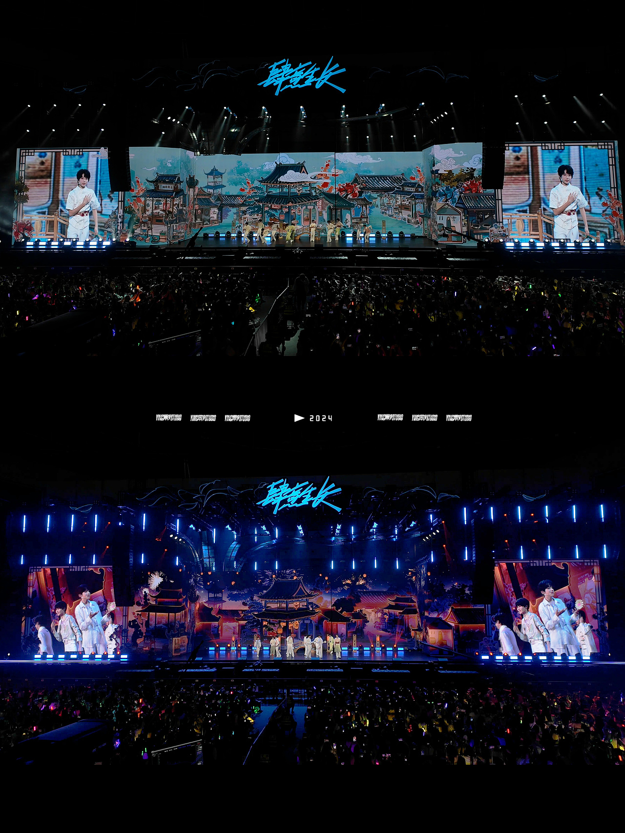 YINGSTUDIO|肆意生长-TF家族四代见面会 公演舞台视觉(图ZMzc1MzM0MjM2) - 其他影视 - 站酷设计师影工作室数字视觉原创素材 - 站酷ZCOOL