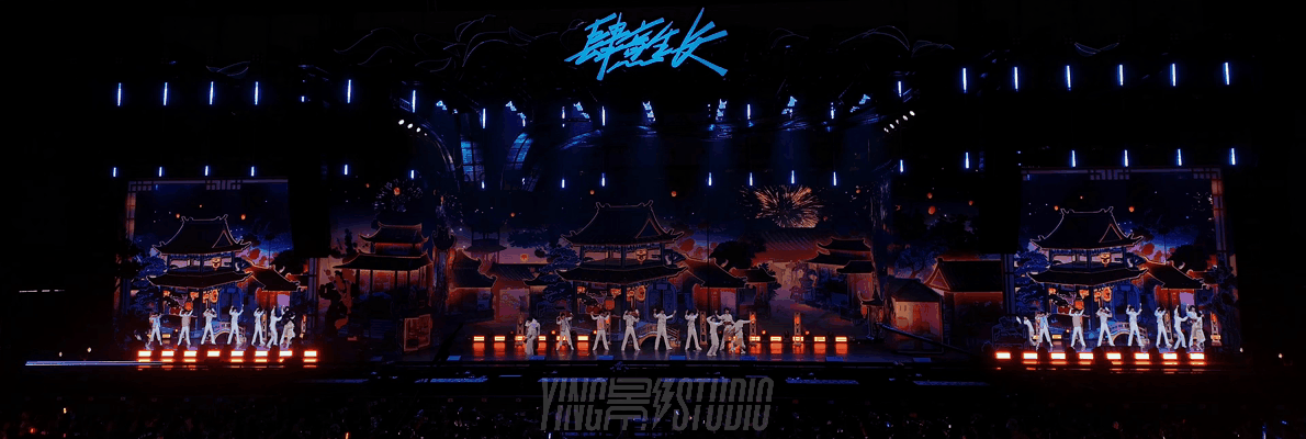 YINGSTUDIO|肆意生长-TF家族四代见面会 公演舞台视觉(图ZMzc1MzM0MjU2) - 其他影视 - 站酷设计师影工作室数字视觉原创素材 - 站酷ZCOOL