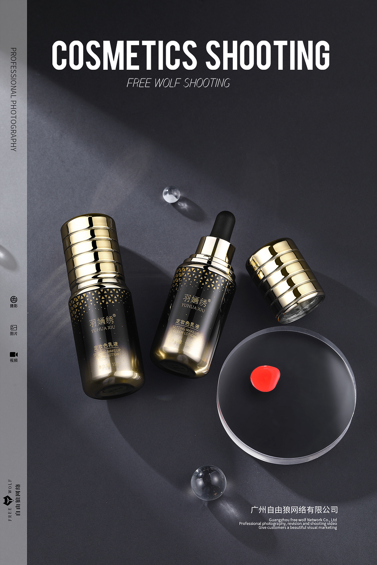 化妆品 色乳场景图 精修图静物摄影详情页设计海报制作（图ZMzc1MzM0Mjgw） - 产品摄影 - 站酷设计师广州自由狼摄影原创素材 - 站酷ZCOOL