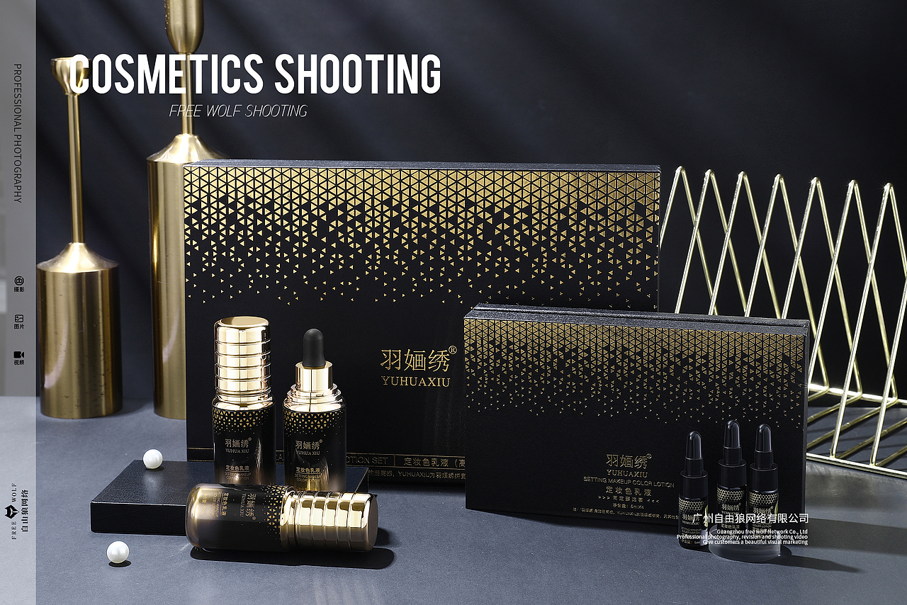 化妆品 色乳场景图 精修图静物摄影详情页设计海报制作（图ZMzc1MzM0MjY0） - 产品摄影 - 站酷设计师广州自由狼摄影原创素材 - 站酷ZCOOL