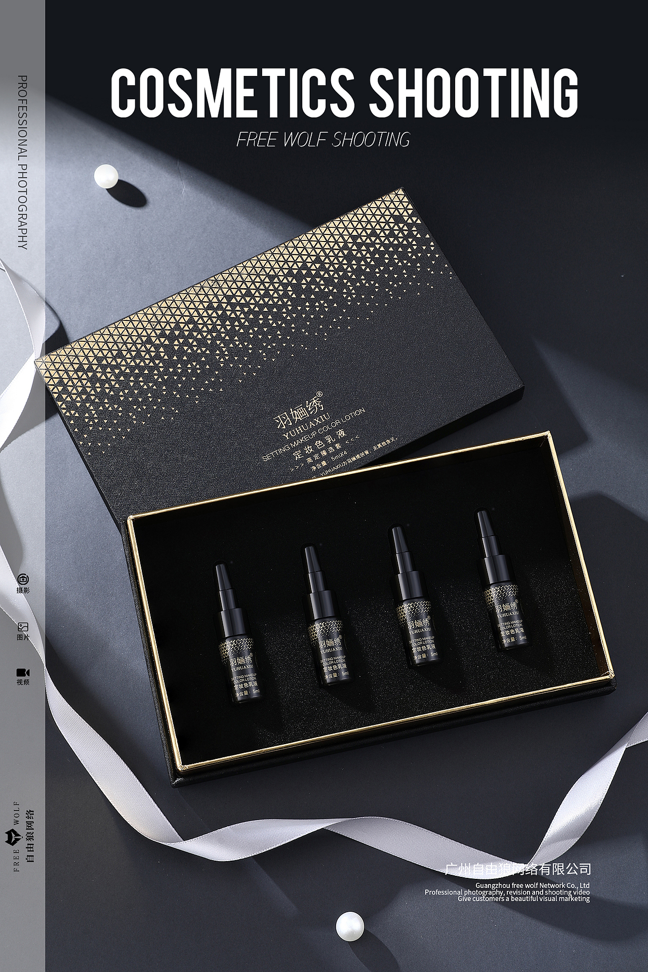 化妆品 色乳场景图 精修图静物摄影详情页设计海报制作（图ZMzc1MzM0Mjg4） - 产品摄影 - 站酷设计师广州自由狼摄影原创素材 - 站酷ZCOOL