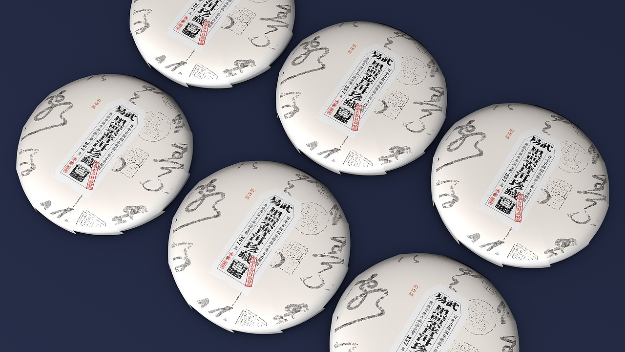 易武黑票 · 云南普洱茶包装设计