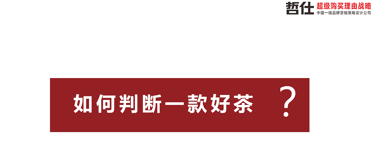 茶/茶叶/茶叶包装/茶叶包装设计/茶叶礼盒设计/茶包装