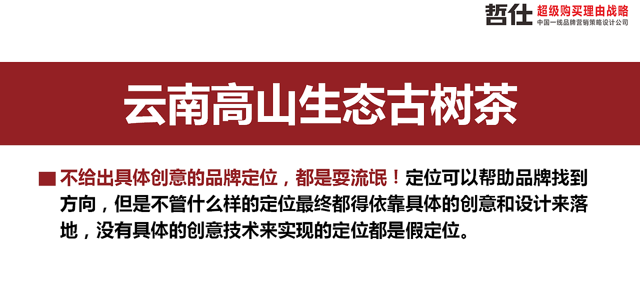 茶/茶叶/茶叶包装/茶叶包装设计/茶叶礼盒设计/茶包装