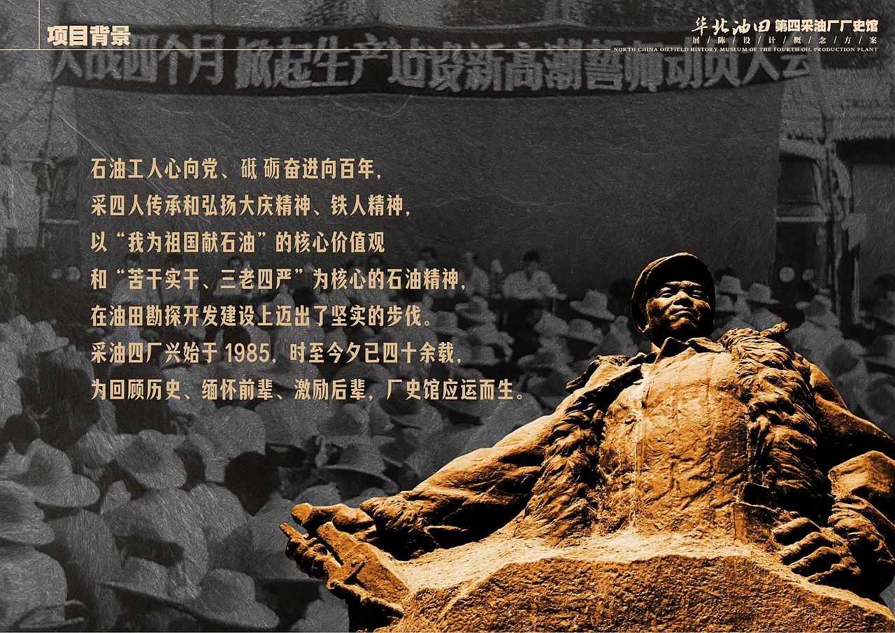 2021-2023部分投标画册封面