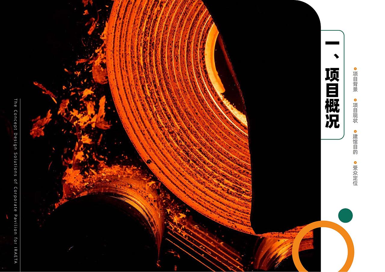 2021-2023部分投标画册封面