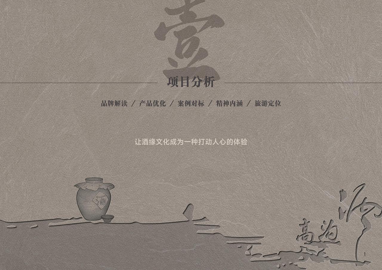 2021-2023部分投标画册封面