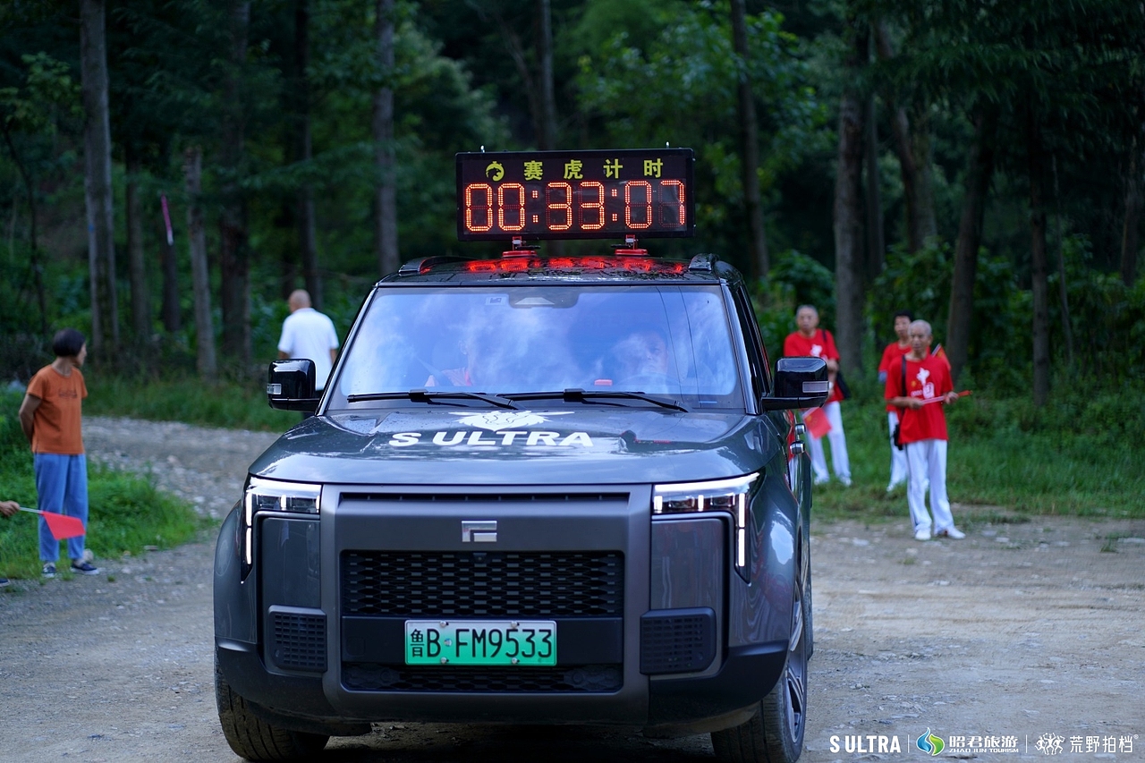 赛事品牌全案｜昭君旅游 · 2024五郎青羊神农架山径赛（图ZMzc1MzM2ODcy） - 品牌 - 站酷设计师COOLOGO原创素材 - 站酷ZCOOL