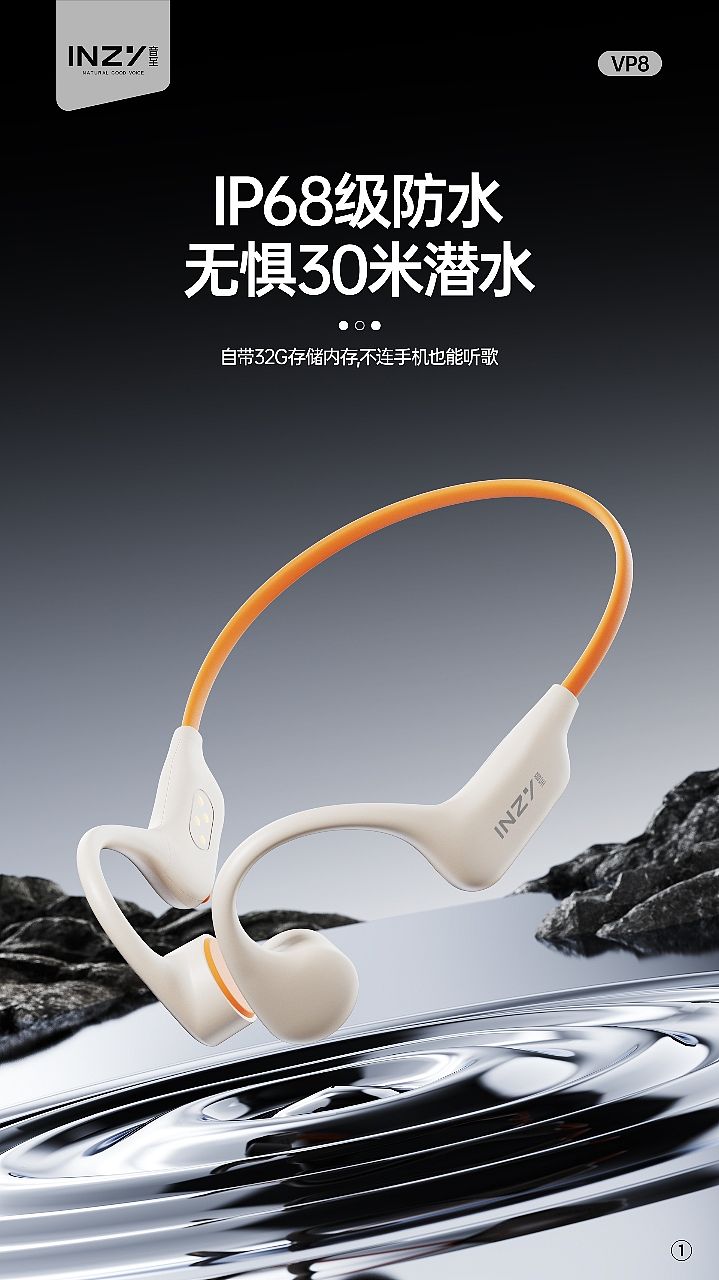 渲染节选（TWS\OWS）（图ZMzc1MzM3OTIw） - 产品 - 站酷设计师差生工具多原创素材 - 站酷ZCOOL