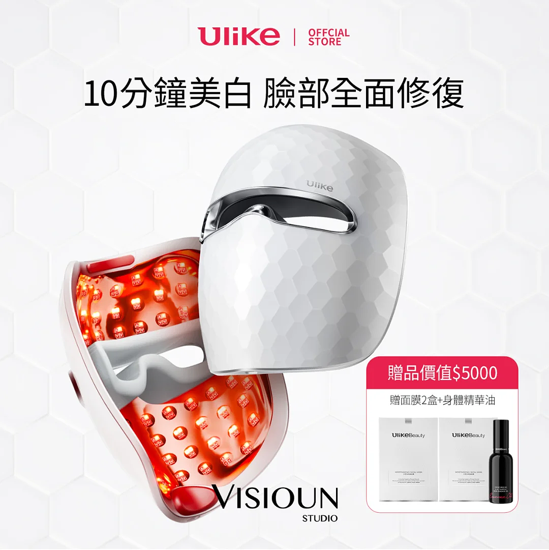 Visioun 3C摄影｜白皇后大排灯面罩 X Ulike（图ZMzc1MzM4MTA0） - 产品摄影 - 站酷设计师Visioun_Studio原创素材 - 站酷ZCOOL