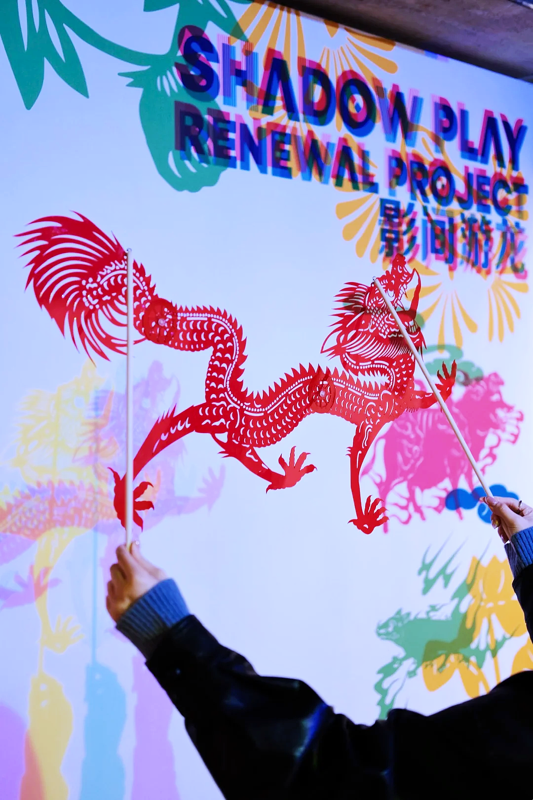 影间游龙(扉美术馆站)展览设计(图ZMzc1MzM5NDU2) - 展陈设计 - 站酷设计师石川设计事务所原创素材 - 站酷ZCOOL
