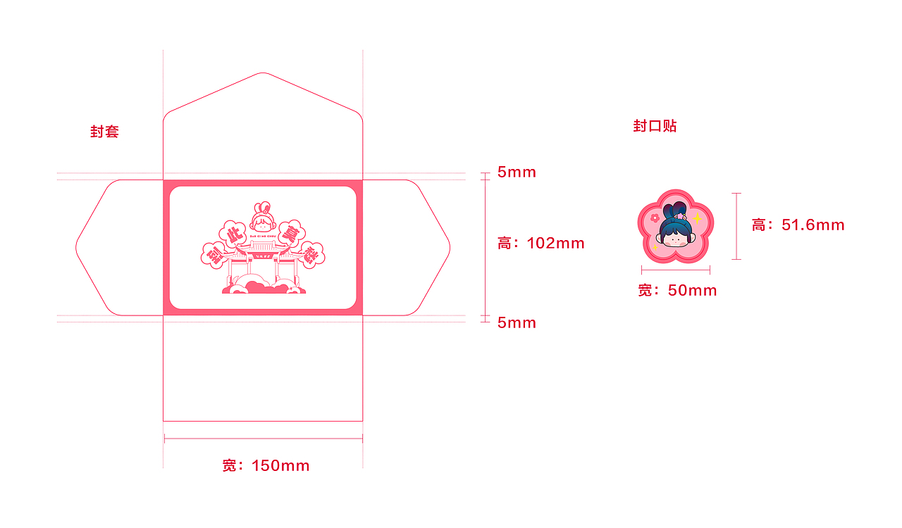 【文创产品】南京莫愁湖IP文创衍生