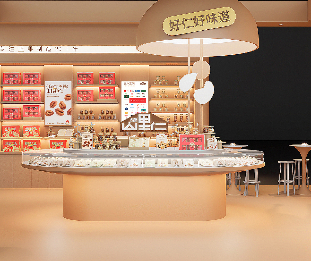 山里仁·核桃工坊展览设计（图ZMzc1MzQwMzE2） - 展陈设计 - 站酷设计师石川设计事务所原创素材 - 站酷ZCOOL