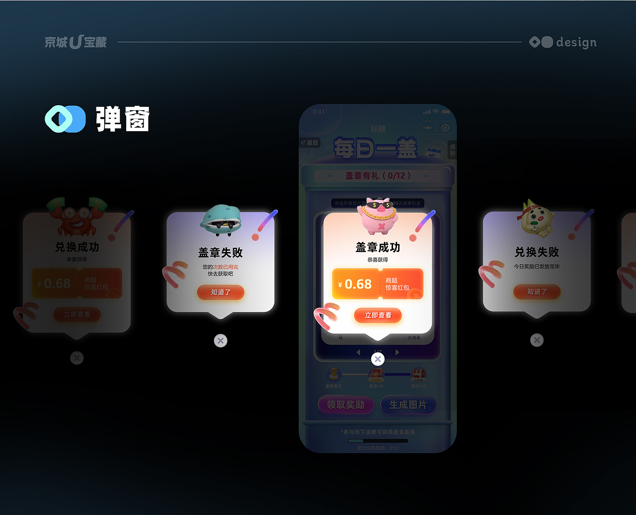 Yunshanfu线上线下商圈AR潮玩互动（图ZMzc1MzQwMzg4） - 交互/UE - 站酷设计师波粒波粒原创素材 - 站酷ZCOOL