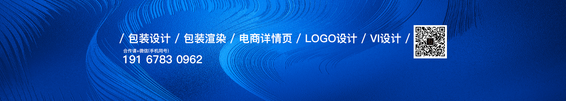 綺舞qiqiwuwu的個人主頁（封面預(yù)覽） - 主頁封面設(shè)置 - 站酷設(shè)計師綺舞qiqiwuwu原創(chuàng)素材 - 站酷ZCOOL