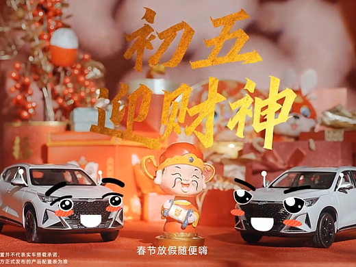 长安欧尚实拍x动画结合宣传视频