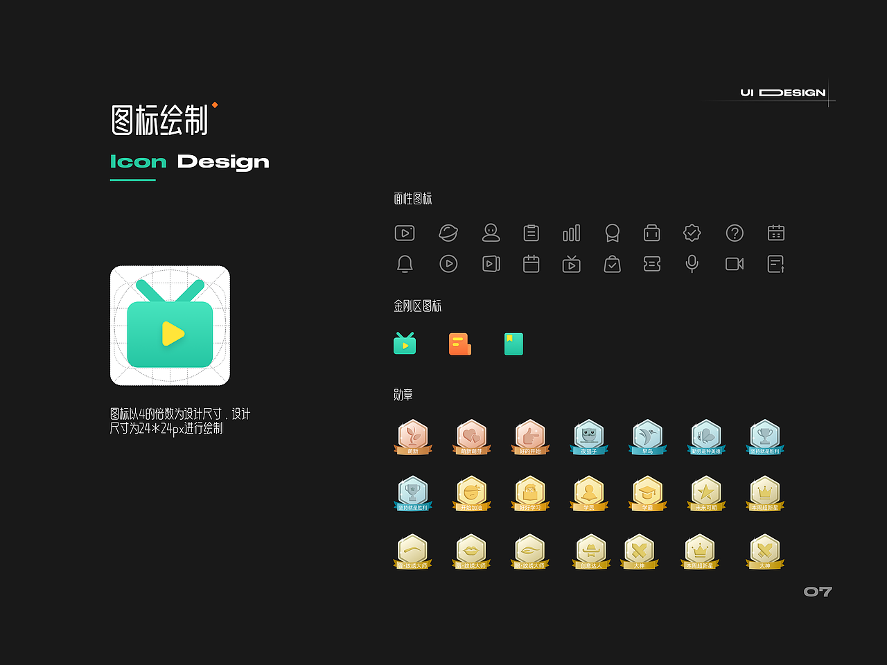 MASTER WORKS 小程序 | 概念版（图ZMzc1MzQyNTQ0） - APP界面 - 站酷设计师Lv_jinxin原创素材 - 站酷ZCOOL